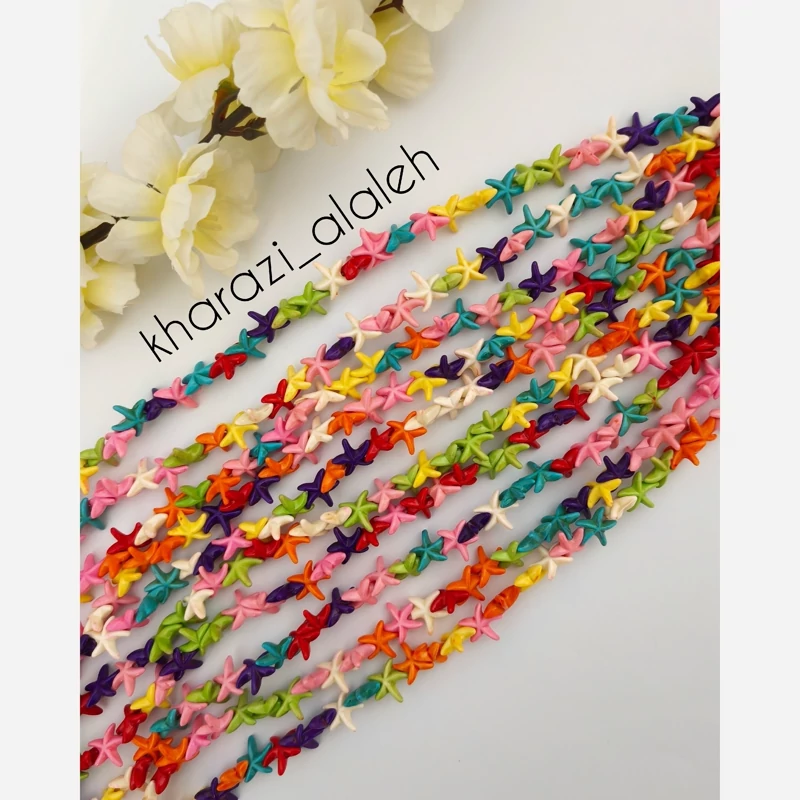مهره ستاره دریایی رنگی سرامیکی (فروش به ریسه ای)