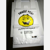 کیسه دسته دار رکابی طــرح THANK YOU (فروش به صورت بسته 20 عددی و 100 عددی)