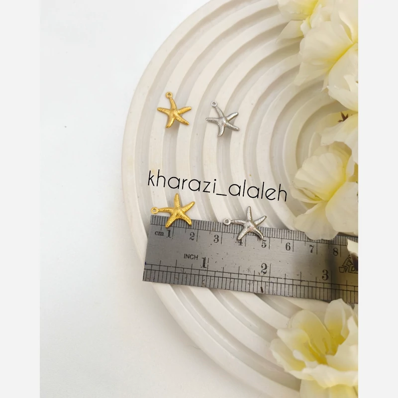 پلاک آویز استیل ستاره دریایی سایز کوچک 15 میل (فروش به صورت دونه ای)