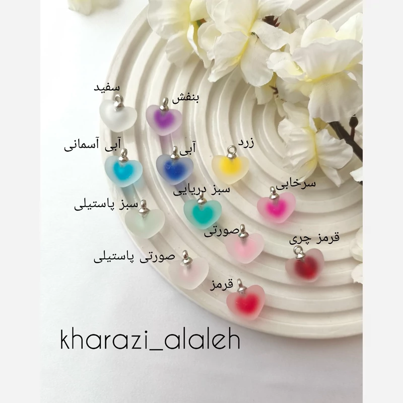 آویز قلب یخی (فروش به صورت دونه ای)