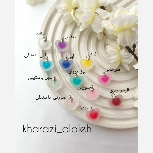 آویز قلب یخی (فروش به صورت دونه ای)