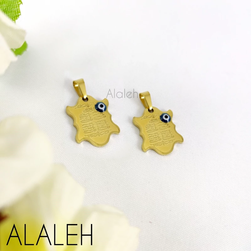 پلاک استیل چشم نظر و چهار قُل طرح کتیبه ( فروش به صورت دونه ای)