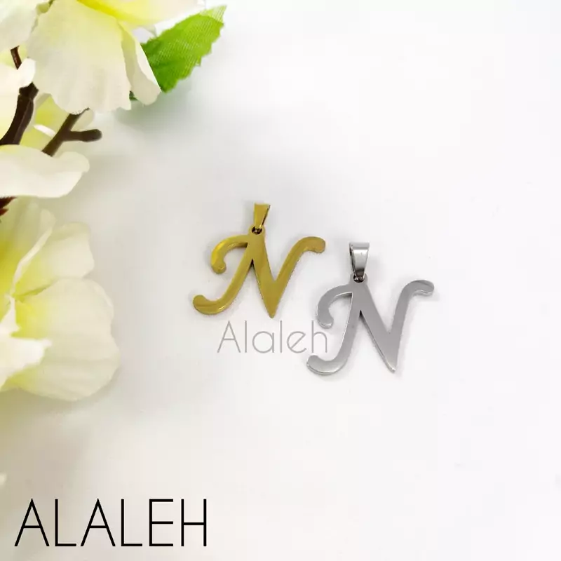 پلاک آویز استیل حروف لاتین N(فروش به صورت دونه ای)