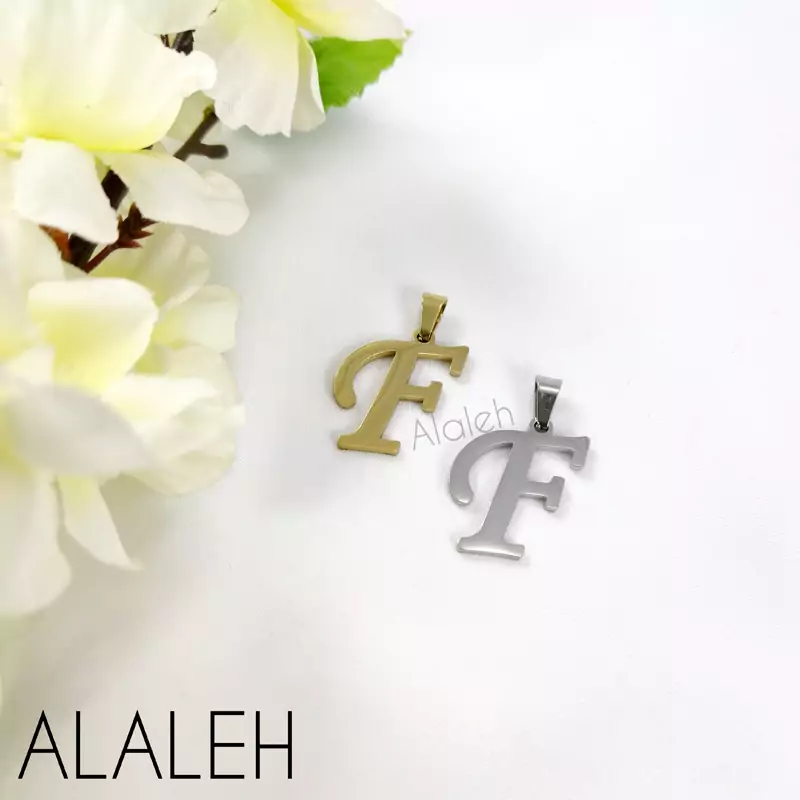 پلاک آویز استیل حروف لاتین F(فروش به صورت دونه ای)