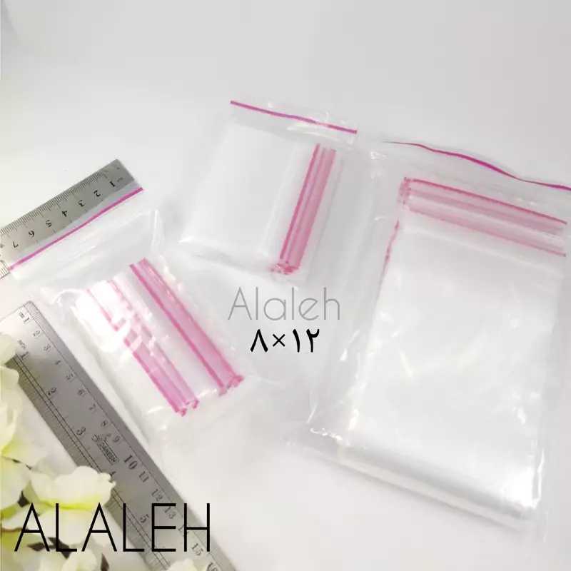 کیسه زیپ دار سایز 8 در 12( فروش به صورت بسته 100 عددی)