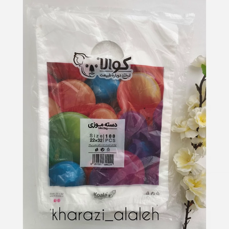 کیسه دسته دار طرح 3 سایز 22 در 32 (فروش به صورت بسته 100 عددی)
