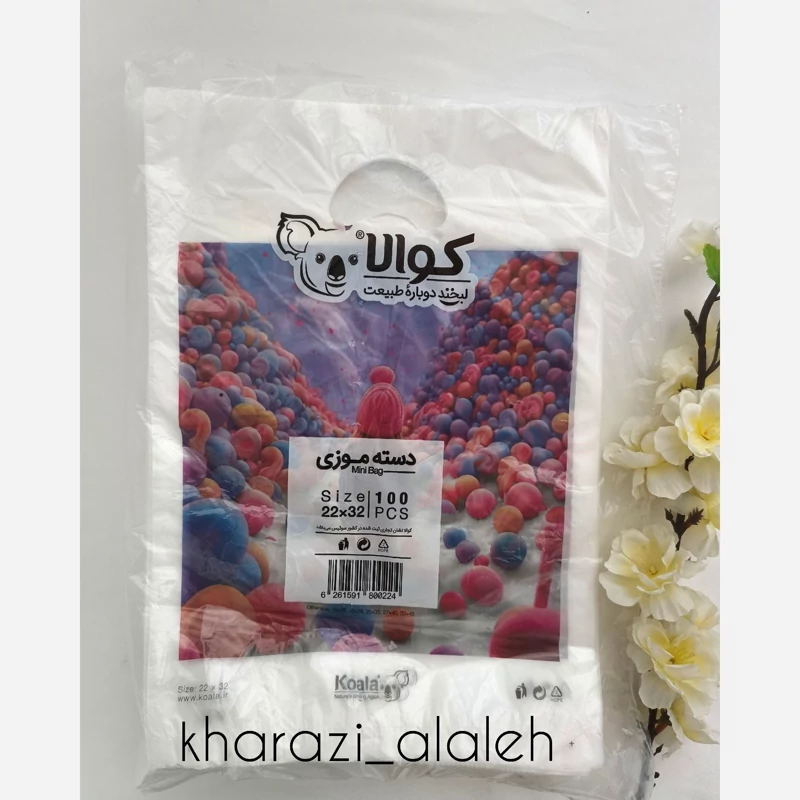 کیسه دسته دار طرح 1 سایز 22 در 32 (فروش به صورت بسته 100 عددی)