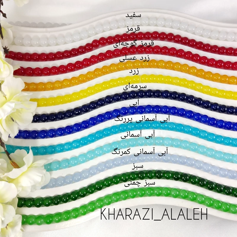 مروارید آبرنگی تک رنگ ( فروش به صورت بندی)(هر بند شامل حدوداً 98 تا 105  دانه مروارید )