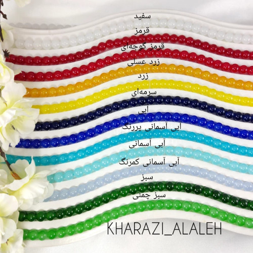 مروارید آبرنگی تک رنگ ( فروش به صورت بندی)(هر بند شامل حدوداً 98 تا 105 دانه مروارید )
