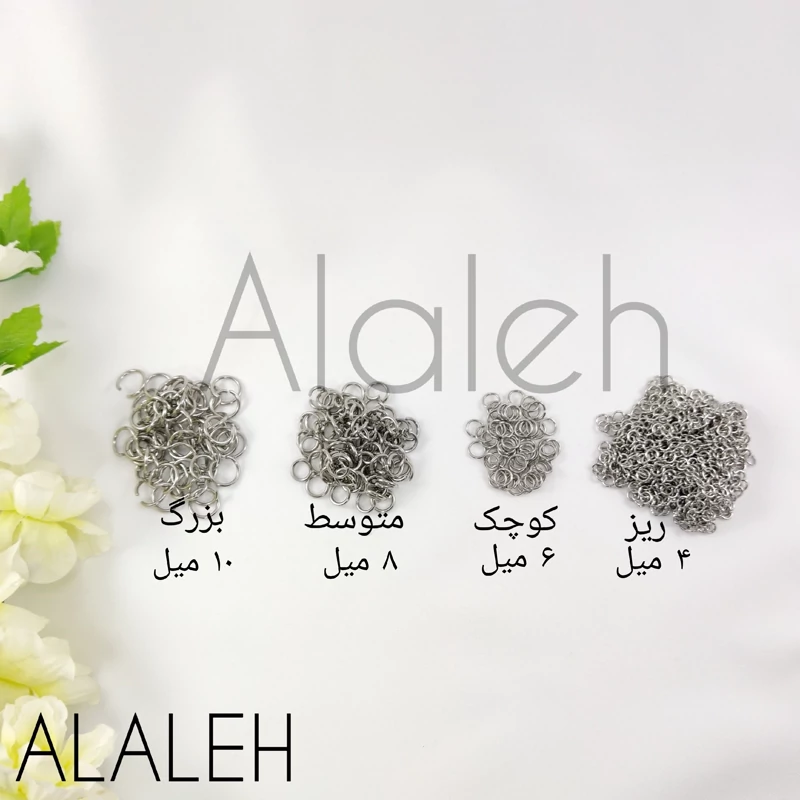 حلقه اتصال استیل رنگ ثابت نقره ای ( فروش به صورت بسته 10 تایی )