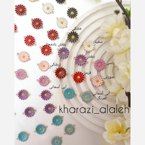 پلاک دستبندی آبکاری طلایی طرح بابونه رنگارنگ (فروش به صورت دونه ای)