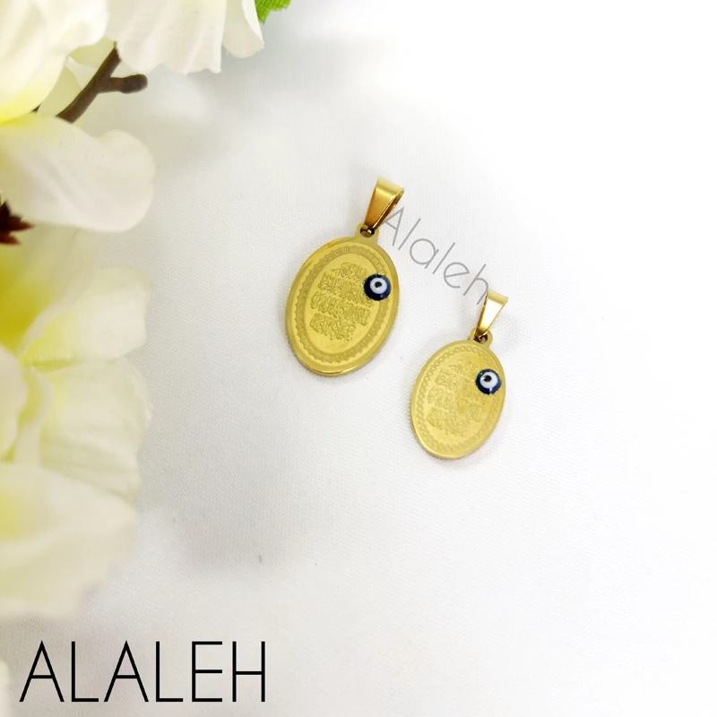 پلاک استیل چشم نظر و ان یکاد طرح بیضی ( فروش به صورت دونه ای)
