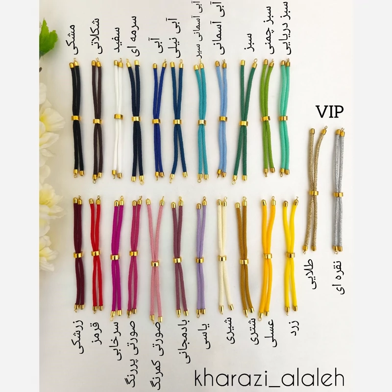 بند آسانسوری مارشال ضربدری رنگارنگ کیفیت درجه 1 (فروش به صورت دونه ای)
