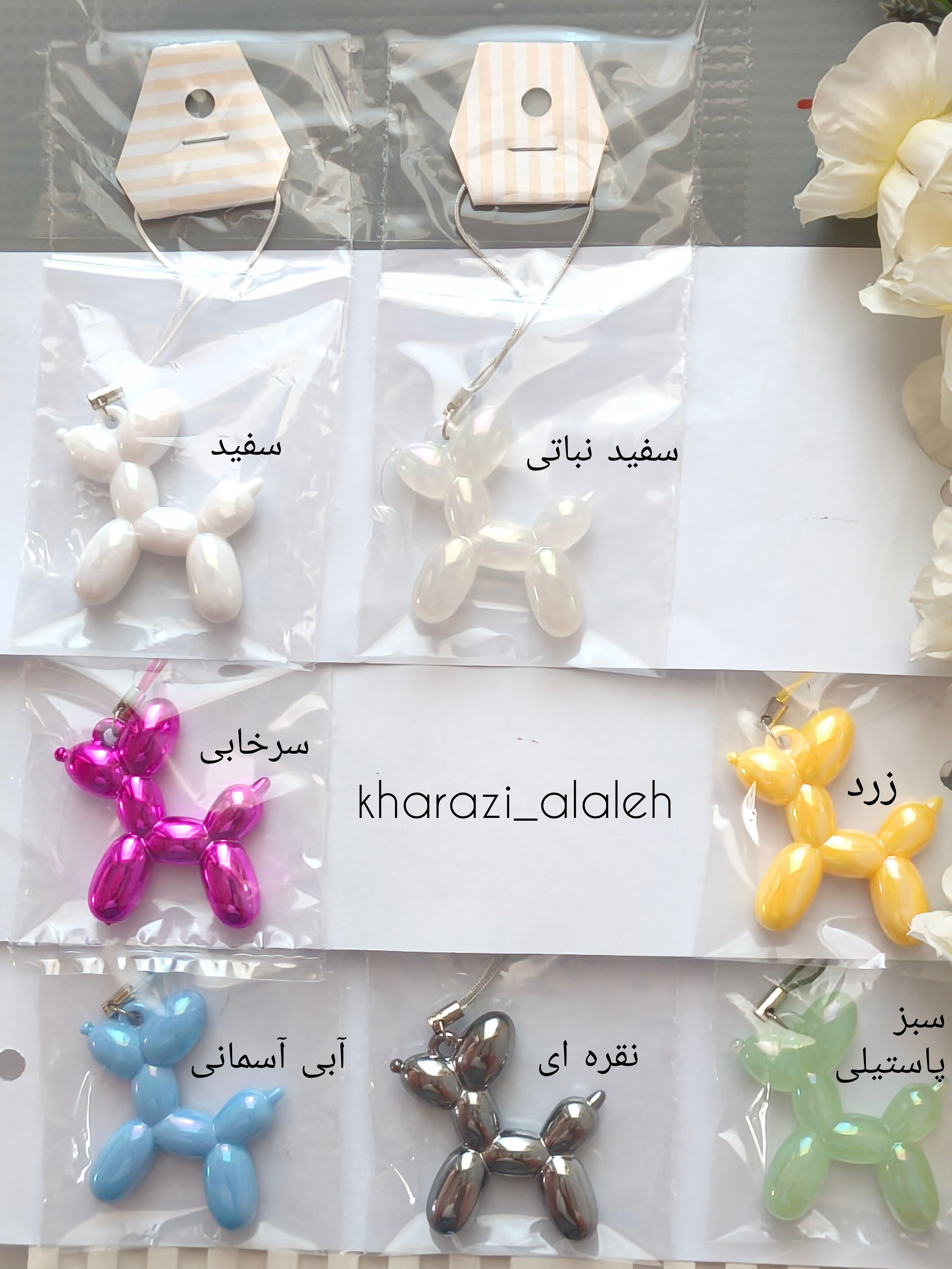 آویز موبایل و فلش طرح سگ بادکنکی