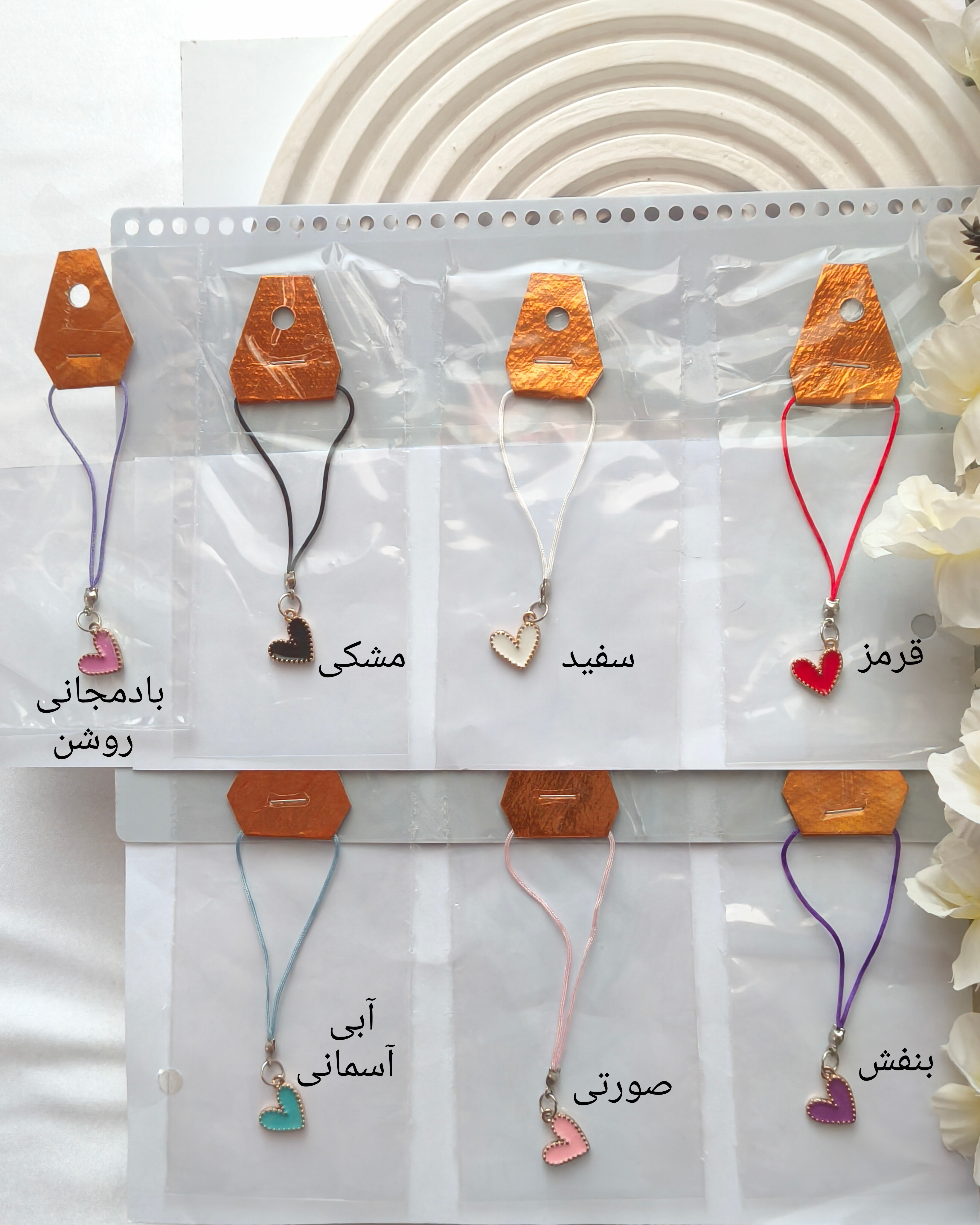 آویز موبایل و فلش طرح قلب
