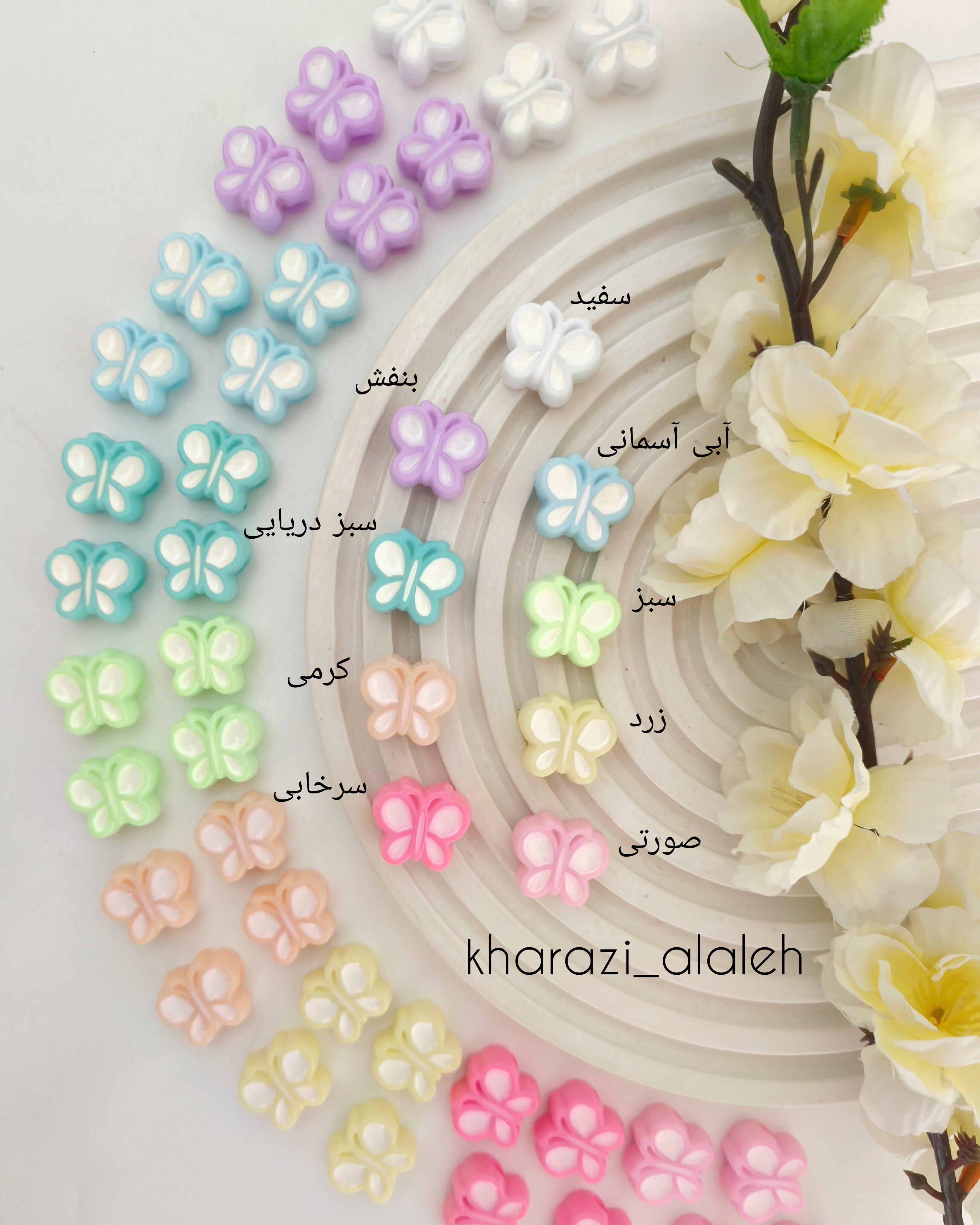پیکسل پروانه مات طرح 2(دور رنگی)(فروش به صورت دونه ای)