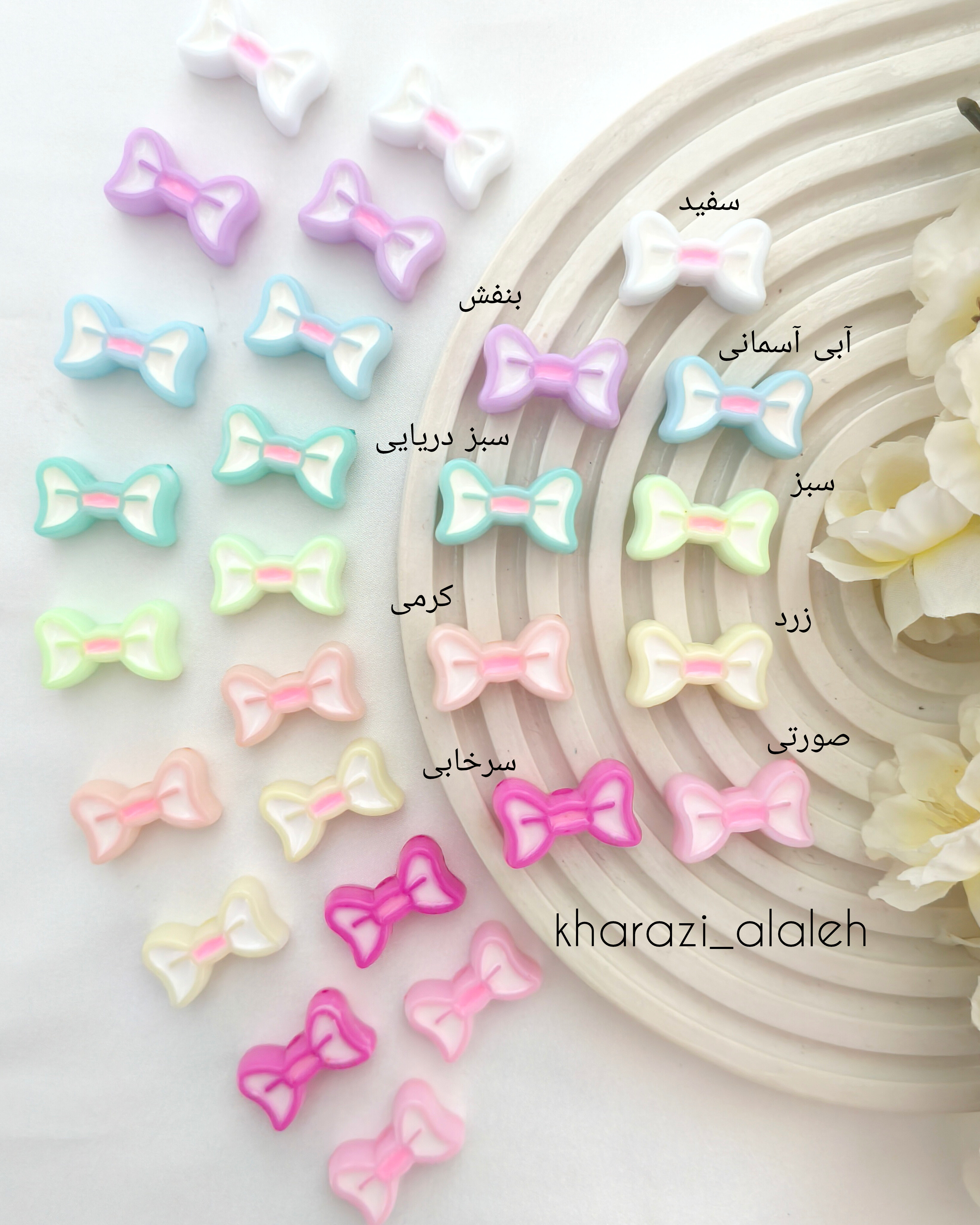 پیکسل پاپیون مات ( فروش به صورت دونه ای)