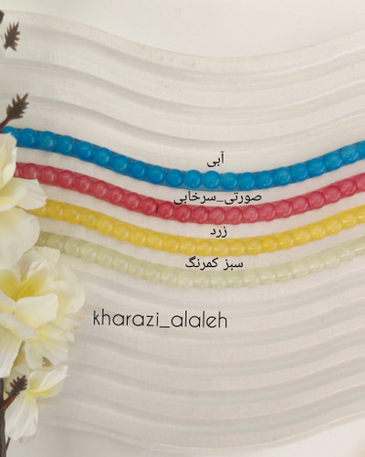 مروارید آبرنگی تک رنگ(فروش به صورت بندی)(هر بند شامل حدودا 98 الی 105 دانه مروارید)