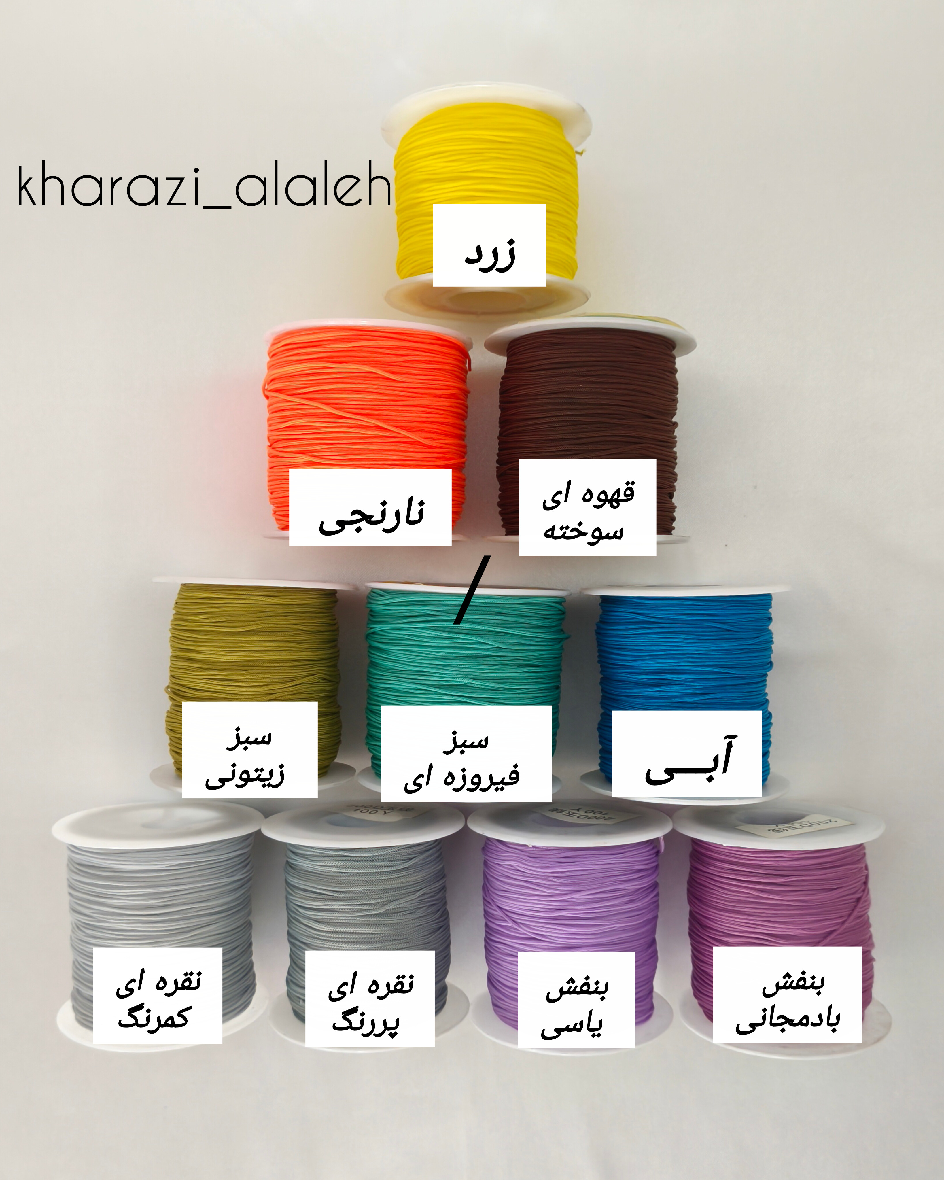 نخ دستبند درجه 1  (فروش به صورت رول  ۱۰۰ یاردی )