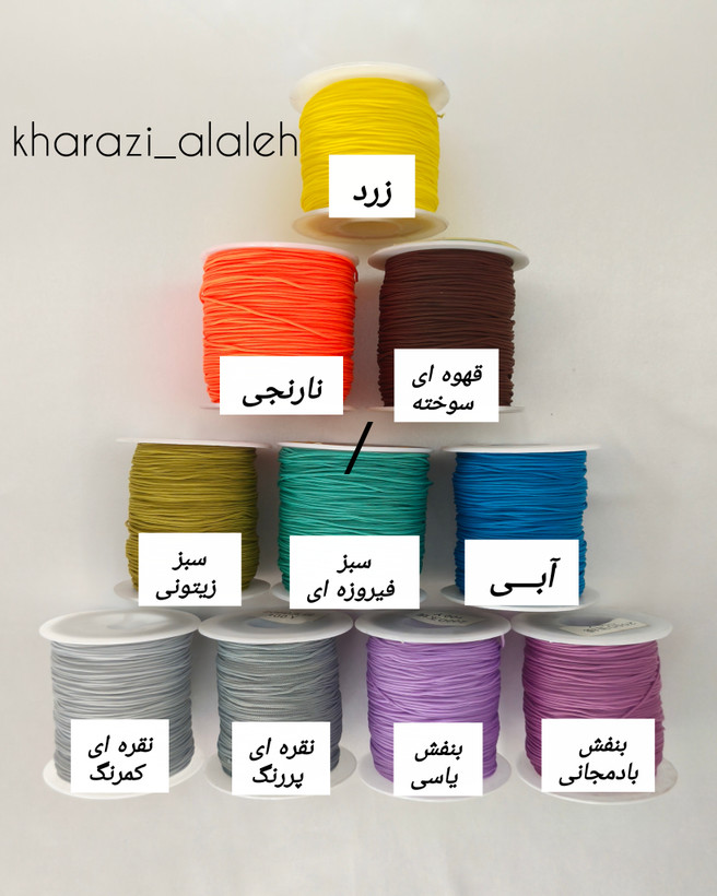نخ دستبند درجه 1 (فروش به صورت رول ۱۰۰ یاردی )