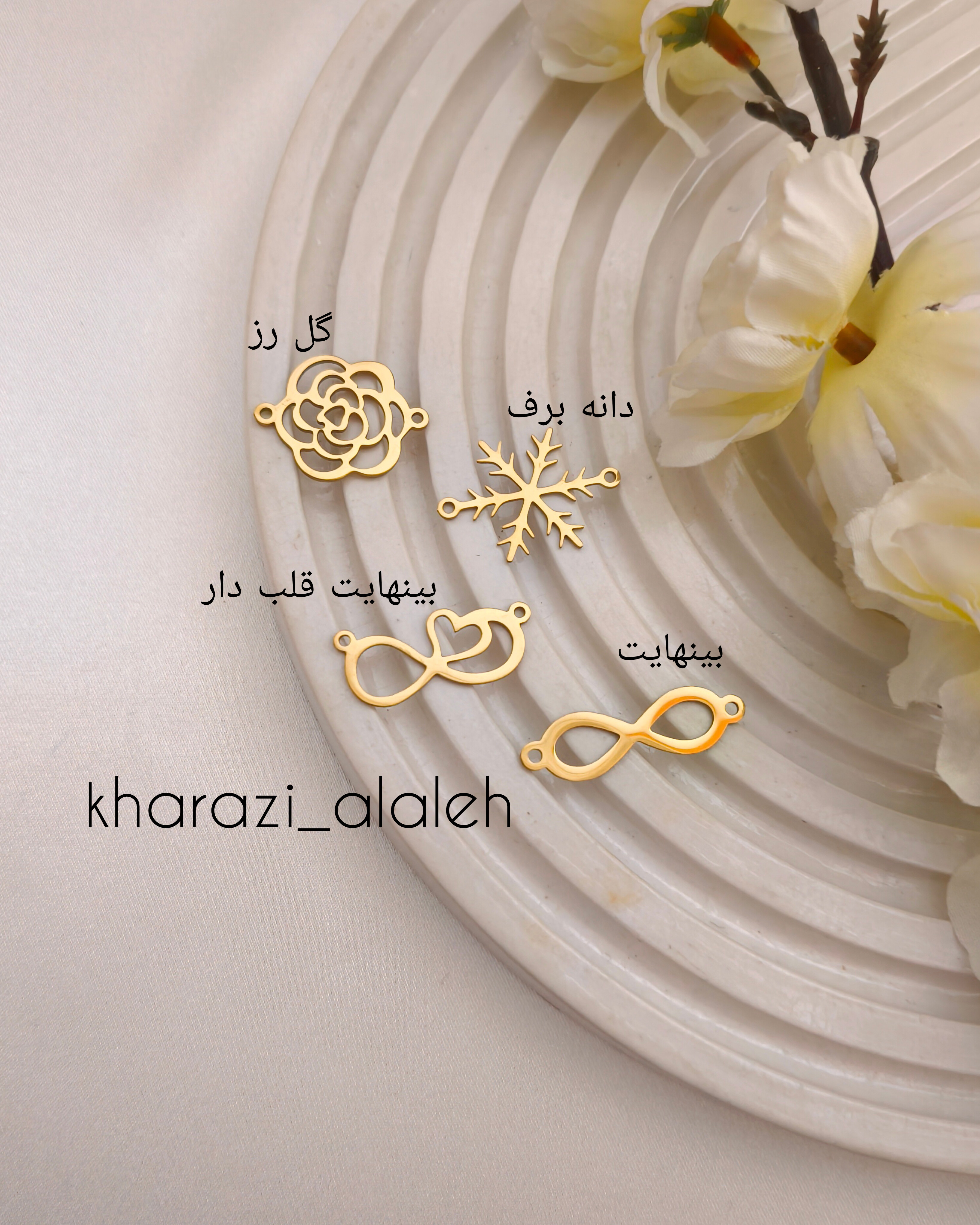 پلاک دستبندی استیل در چهار طرح(فروش به صورت دونه ای)